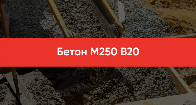 Beton M250 V20
