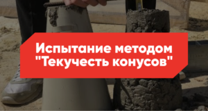 Главная